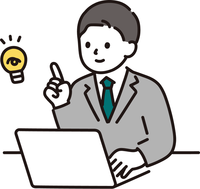 ノートパソコンを前にアイデアをひらめいたビジネスマンのイラスト